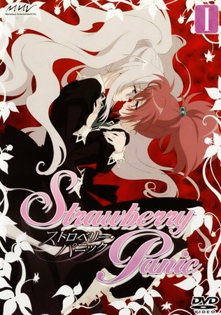 strawberry panic manga ita download