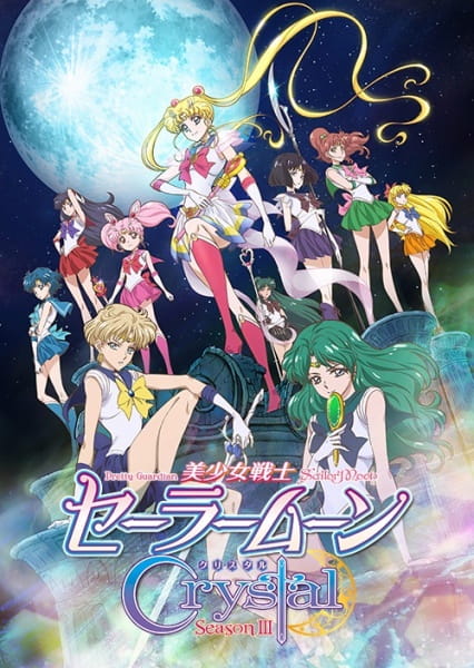 Sailor Moon Crystal 3