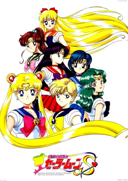 Sailor Moon - E Il Cristallo Del Cuore (ITA)
