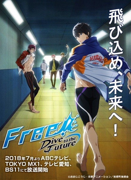 Free!: Dive to the Future - Soushun no Build-up!