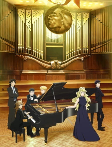 Piano no Mori 2 (ITA)