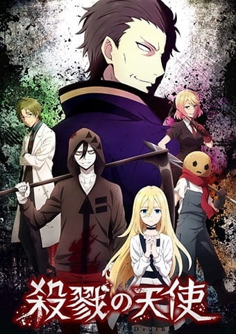 Angels of Death Episodio 2 Streaming & Download SUB ITA - AnimeWorld