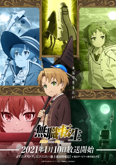 Mushoku Tensei: Isekai Ittara Honki Dasu Episodio 1-2 Streaming