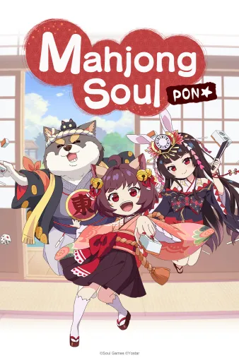 Mahjong Soul Pon☆