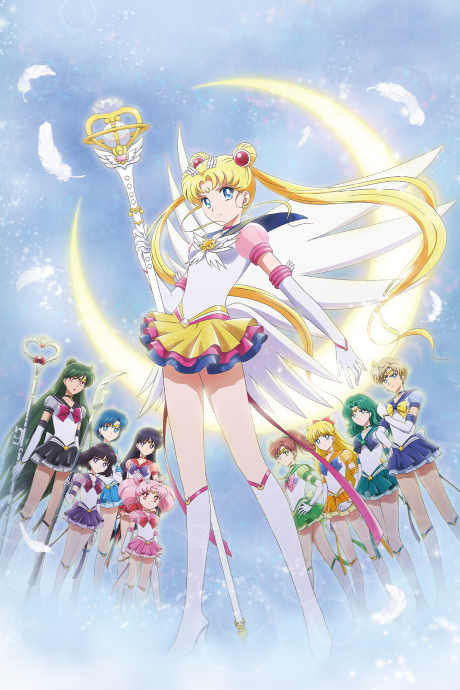 Sailor Moon Eternal Movie 2 (ITA)